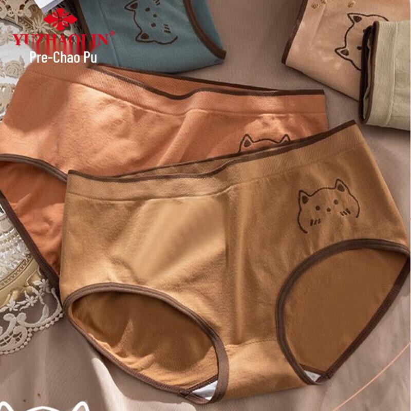 Yuzhaolin Women s Seamless Antibacterial Mid-Waist Briefs 4-Pack Free Size