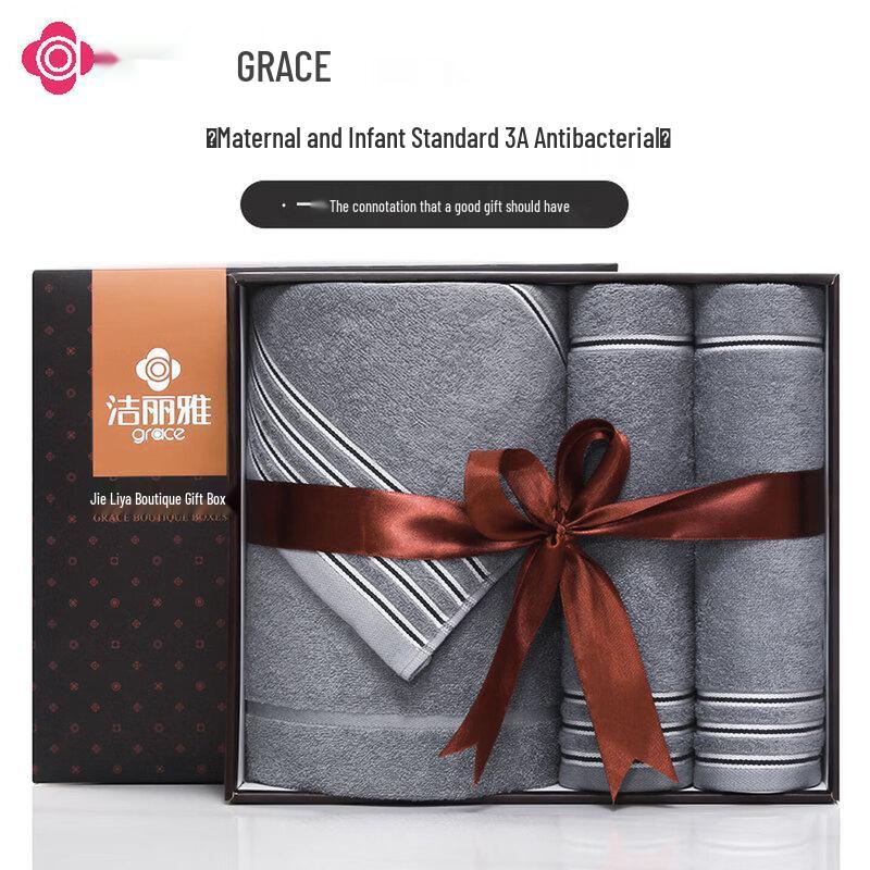 Grace A-Grade Anti-bacterial Sports & Bath Towel 3-Piece Set