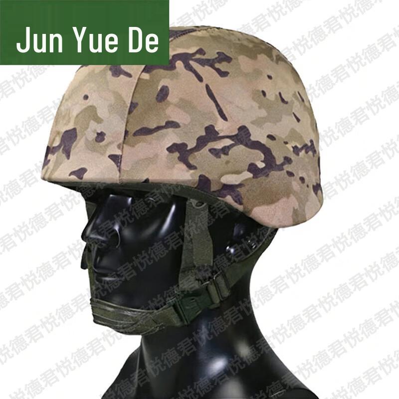 Junyuede Tactical Helmet Accessories & Training Gear