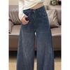 Autumn Retro Women's Wide-Leg Curved Jeans