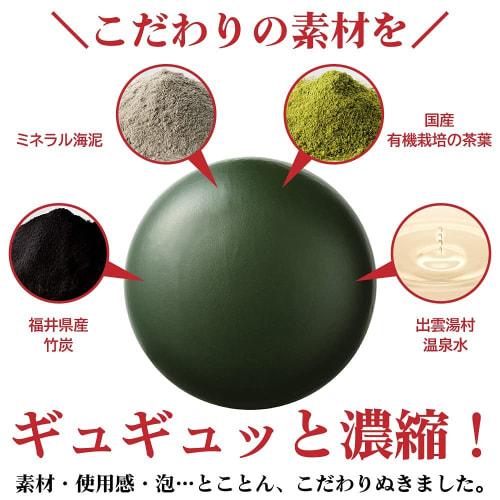 Hinoki Black Tea Dense Foam Facial Cleansing Soap (80g / with Foaming Net) Facial Cleansing Bar Soap Facial Cleansing Soap (pelican Soap/soft Foam/por