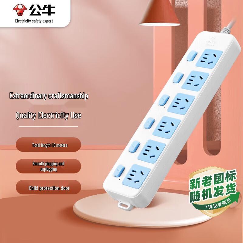 BULL GN-317 6-Outlet Power Strip with Individual Switches CN plug (adapter included)