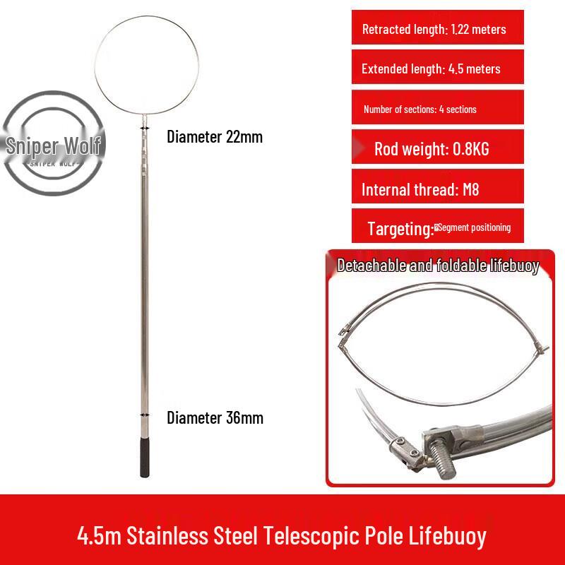 Sniper Wolf 4.5m Telescopic Stainless Steel Rescue Pole Kit