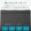 Elecom Keyboard Bluetooth Tablet Universal Case Integrated Inches Pro Black 8.5-11.1 (iPad 9.7/10.5/11 Compatible) TK-CAP02BK