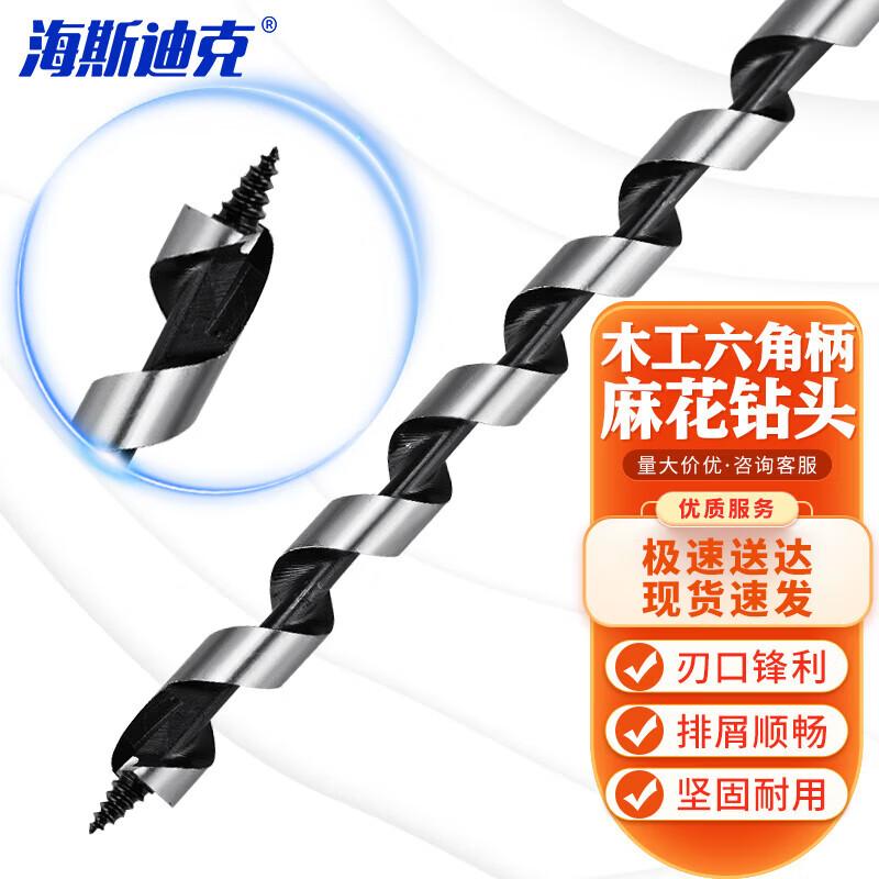 HSD Hex Shank Woodworking Auger Drill Bit