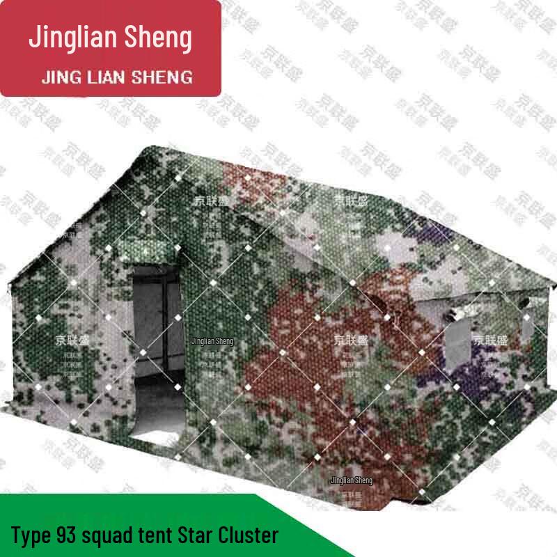 Jing Liansheng Military Grade Cold-Weather Cotton Field Tent