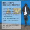 Masho Work Zipper Reflective Fiber [FIVES] Jacket, Unisex, Black, 100% Polyester, Closure, (JP, Alphabet, M)