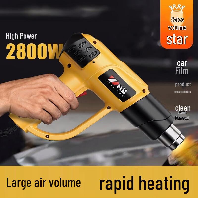 

Jimei 2000W Digital Heat Gun CN plug (adapter included)