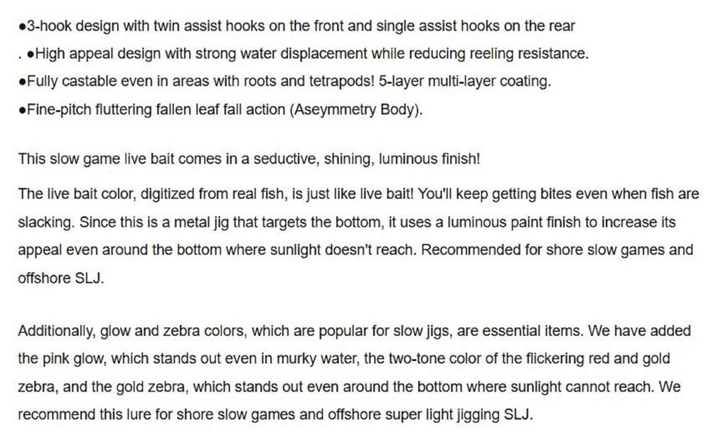 Major Craft Metal Jig Jigpara JPSLOW-60 grame 018 (6772)