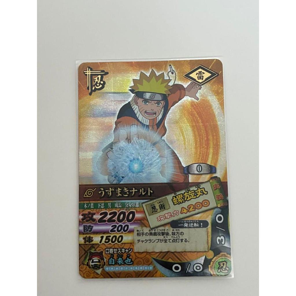 Used NARUTO Data Carddass Naruto Uzumaki