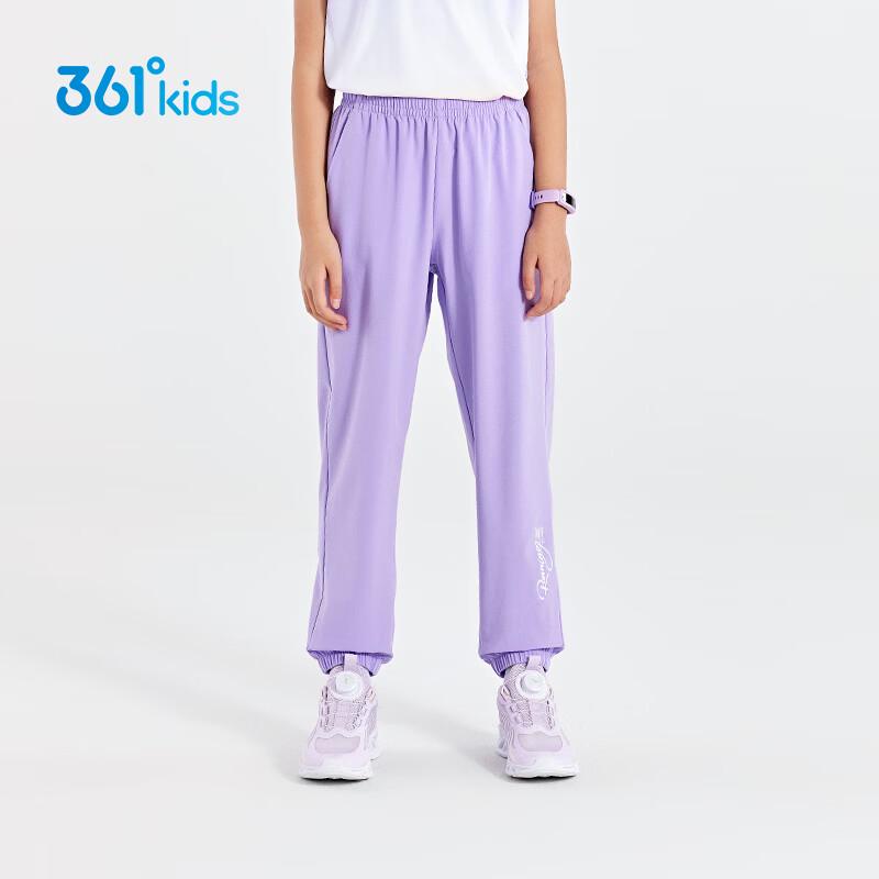 361° Boys' Quick-Dry Woven Sports Pants