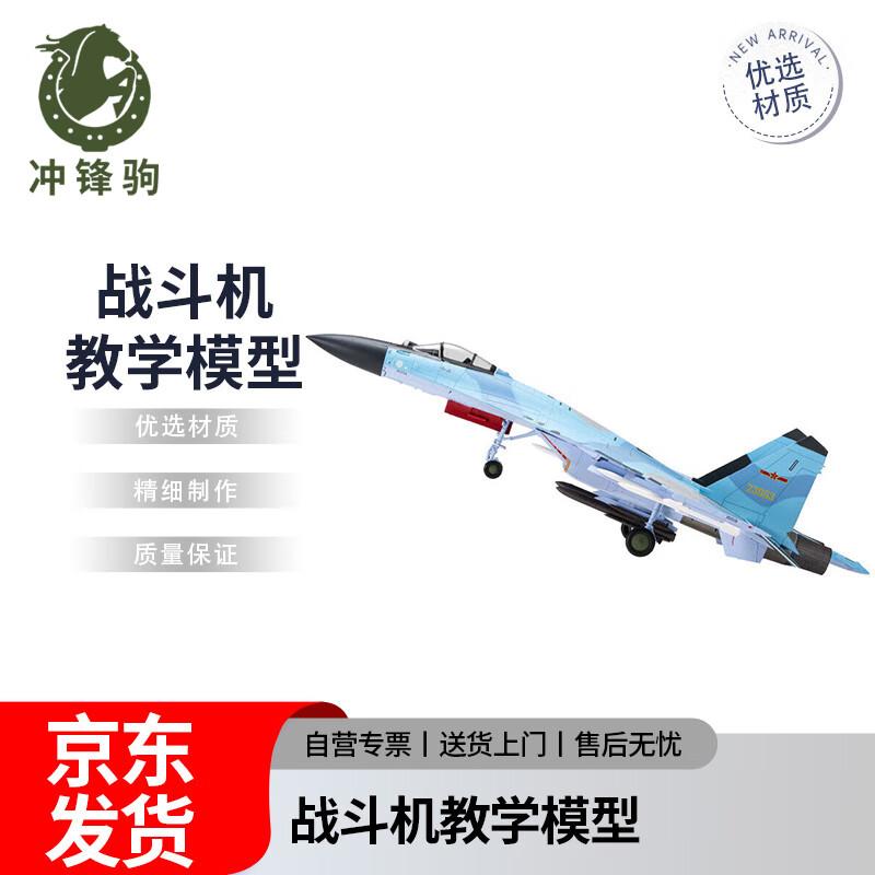 Su-35 Fighter Jet Display Model