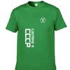 Summer men/women CCCP Soviet KGB Moscow casual all cotton short sleeved T-shirt