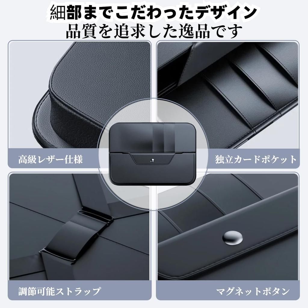 EXCEREY Car Sun Visor Pocket, Magnetic Multi-functional Leather Card Holder, Separate Storage, Separate Storage
