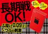 Набор из 3 презервативов Dot Box Set в комплекте с оригинальным футляром Kondom Sagami Original Thick 0.09 [Обновлено 0.09 мм]