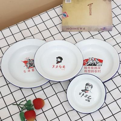 Retro Enamel Plate Classic Round Fruit Plate Snack Bread Dessert Dish Food Storage Trays Steamed Dish Kitchen Tableware