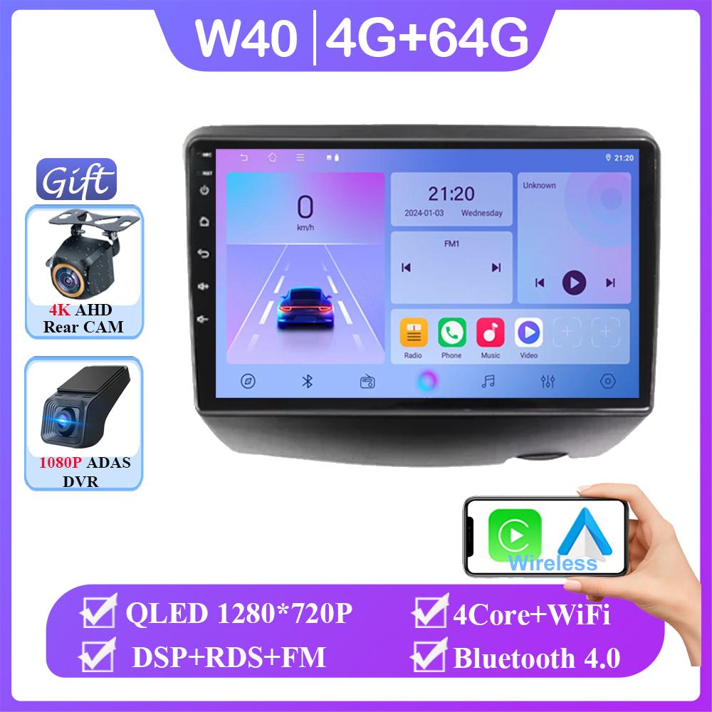 Android 14 For Toyota Vitz XP10 Yaris Platz Echo 1999-2005 Auto Radio Head Unit Multimedia Video Player Navigation No 2din DVD