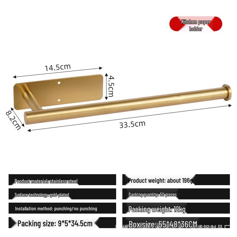 Stainless Steel Punch-Free Paper Towel & Toilet Paper Holder with Adhesive Backing for Bathroom or Kitchen Use.