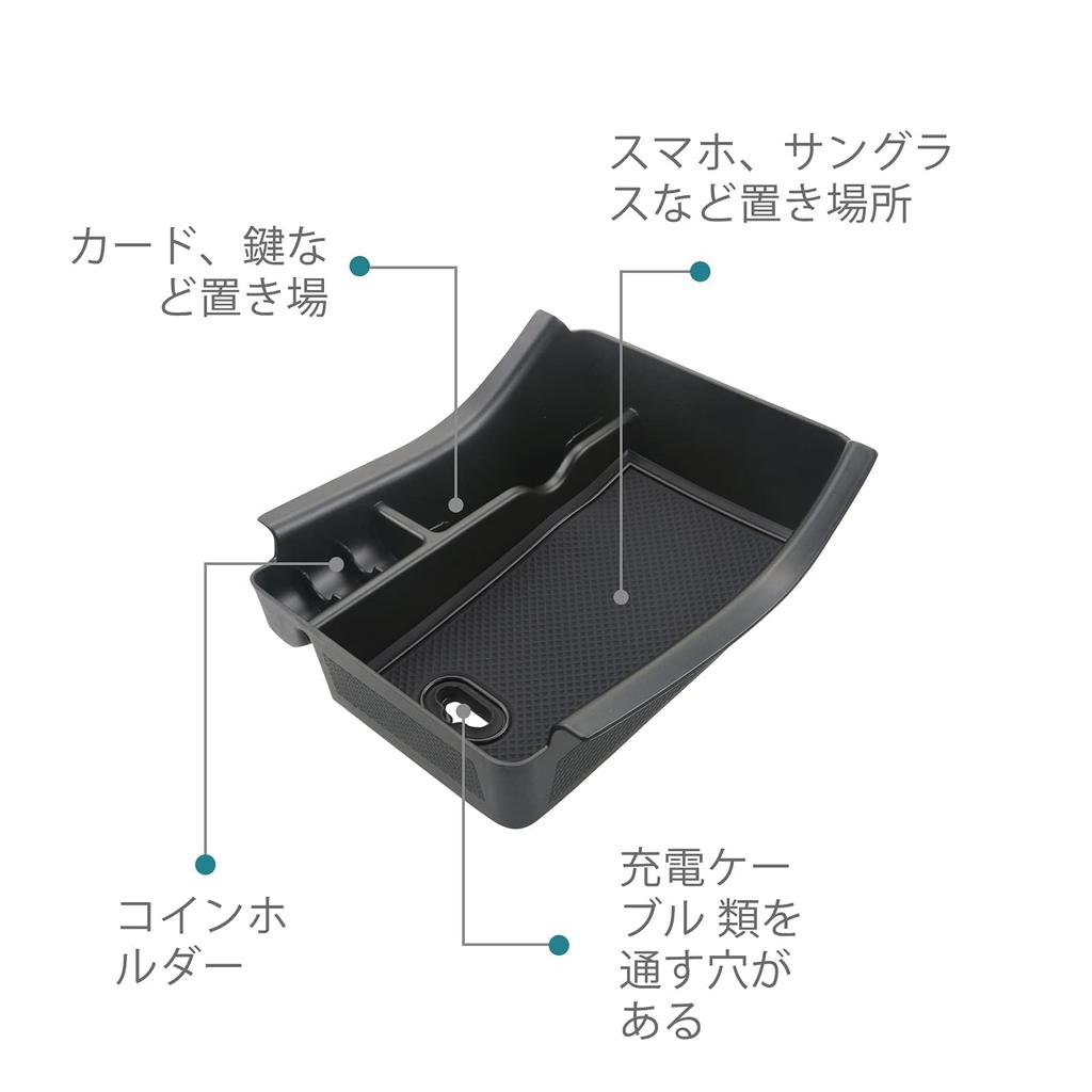 HUAHAO New Vezel RV Console Box Center Console Small Items