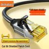 CHOSEAL Cat6 & Cat6A Ethernet Patch Cables