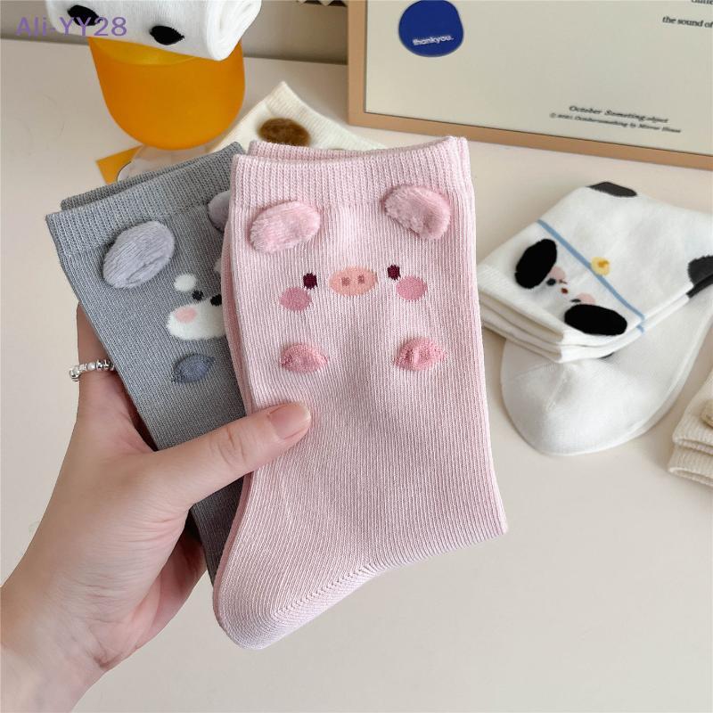 {YY28} Sweet Cute 3D Animal Ears Pig Dog Hosiery Winter Warm Harajuku Cartoon Socks Fashion Home Floor Sock