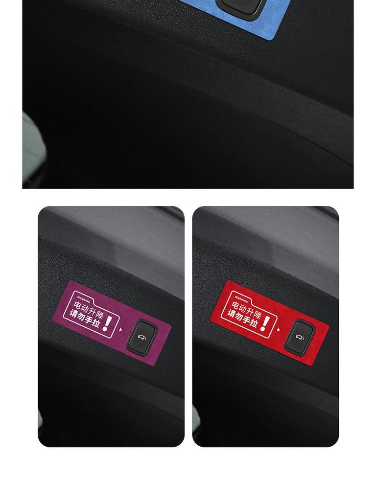 Alcantara Suede Tailgate Reminder Sticker for AITO M9 Interior Decoration