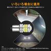 OTORAM S25 LED Single Bulb Rear Lamp White Explosive Light
