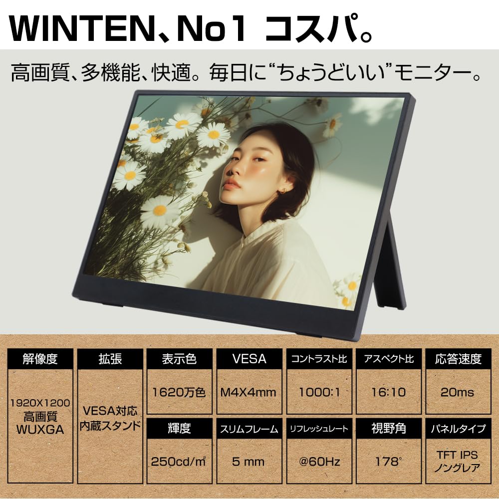 WINTEN WUXGA IPS Mobile Monitor with VESA Slim and Speakers WT-140LP-BK 14-inch 19201200 Portrait/Landscape Display, Compliant, Built-in Stand,