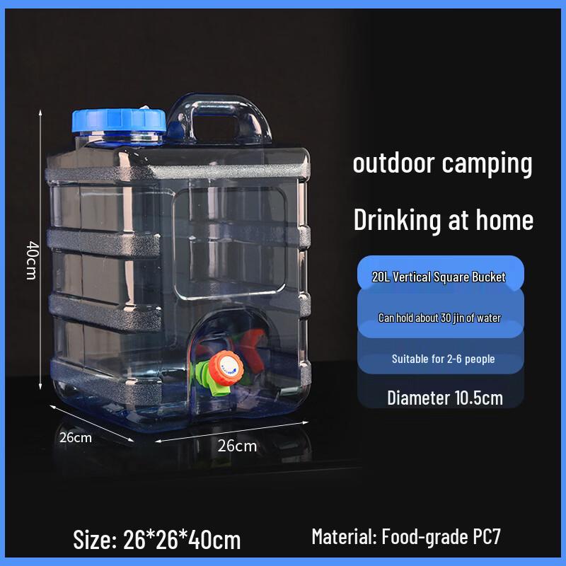 20L Thickened Vertical Square Pure Water Bucket