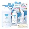 Cow Brand Seifenfreie Körperseife, Flüssig, 500ml (1 Flasche) + 380ml Nachfüllpackung (2 Flaschen) + Kunutonn Original Logo Handtuch enthalten