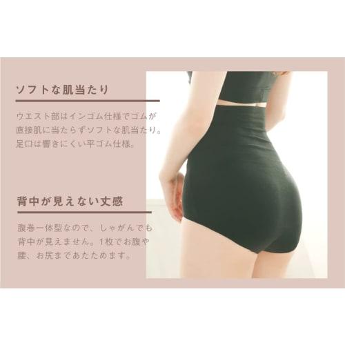 Glamore Femtech Women's Belly Warmer Sanitary Pants [Made In Japan Fairy Thermo Fabric] with Pockets, Winged Pad Compatible, Warm, Deep Fit, Fall/Wint