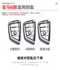 New Track Metal Alloy Car Key Case Cover Noctilucent Shell For BMW F20 G20 G30 X1 X3 X4 X5 G05 X6 X7 G11 F15 F16 G01 G02 F48 G30