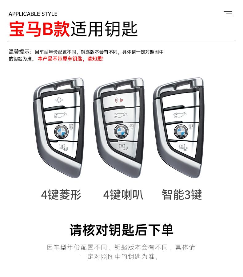 New Track Metal Alloy Car Key Case Cover Noctilucent Shell For BMW F20 G20 G30 X1 X3 X4 X5 G05 X6 X7 G11 F15 F16 G01 G02 F48 G30