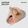 Autumn and Winter New Cartoon Cute Rabbit Fluffy Slippers Thickened Comfortable Warm Home Slippers Women