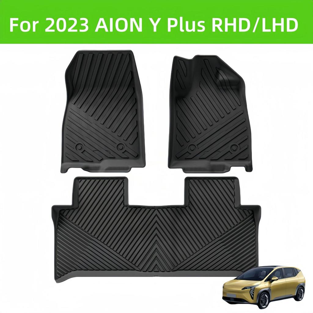 2023 AION Y Plus TPE Car & Trunk Floor Mats, RHD/LHD