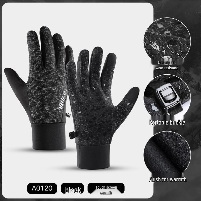 Lilang Autumn/Winter Touchscreen Running & Cycling Gloves