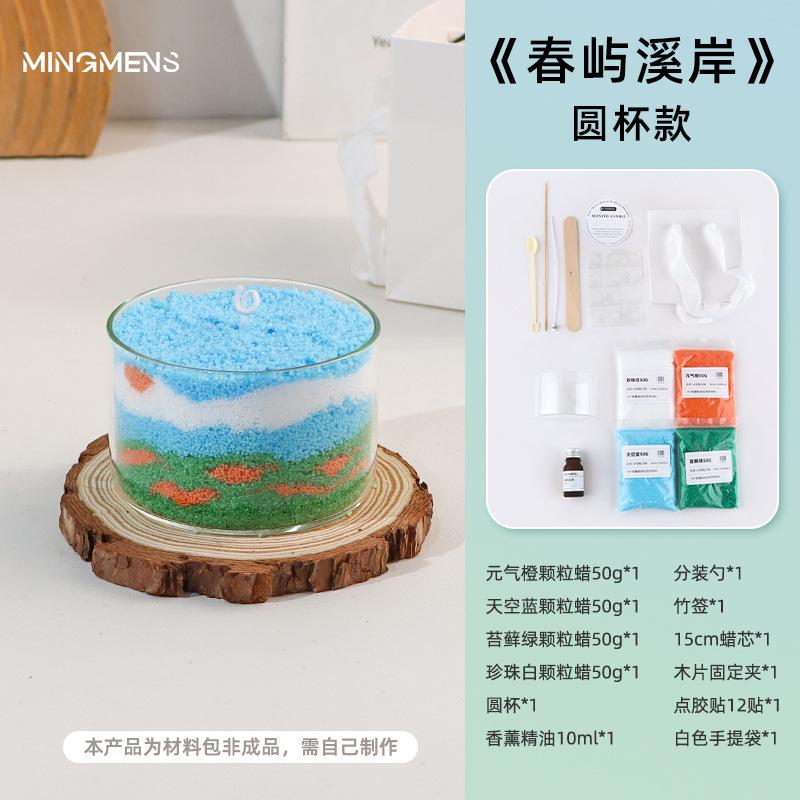 200g Snow Pearled Candles Sand Wax DIY Bead Powder Making kit with Candle Wicks Refillable Sand Art Bottles