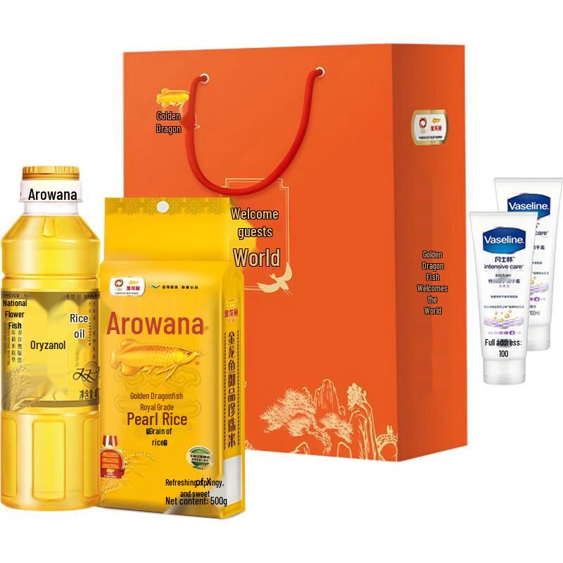 Vaseline Hand Cream Arowana Gift Set Bundle