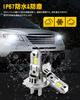 AUXITO H7 LED Headlight Compatible with Vehicle Inspection H7 LED