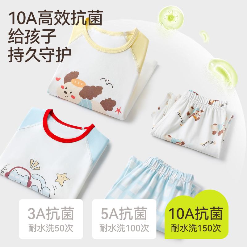 Children's Breathable Cotton Pajama Set