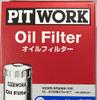 PITWORK Oil Element AY100-SU003