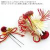 Hair ornament 2 piece set furisode coming of age ceremony chrysanthemum mizuhiki white red wk-335