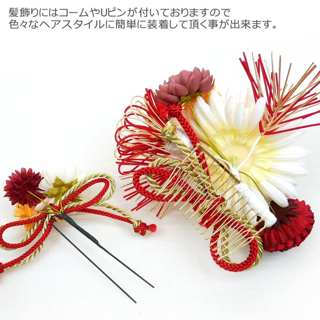 Hair ornament 2 piece set furisode coming of age ceremony chrysanthemum mizuhiki white red wk-335
