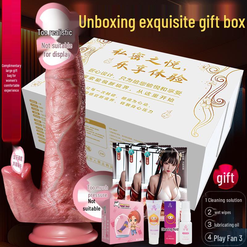 Electric Simulation Flexible Flesh Soft Dildo Machine - Stretchable Female Masturbator Adult Toy