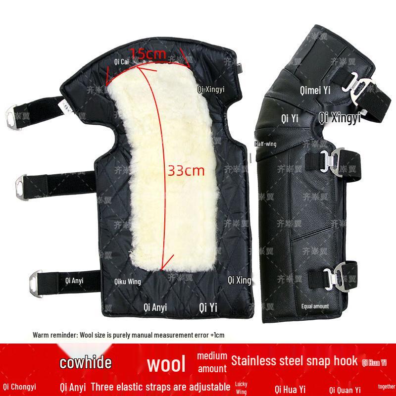 Qishenyi Winter Warm Wool Knee Pads
