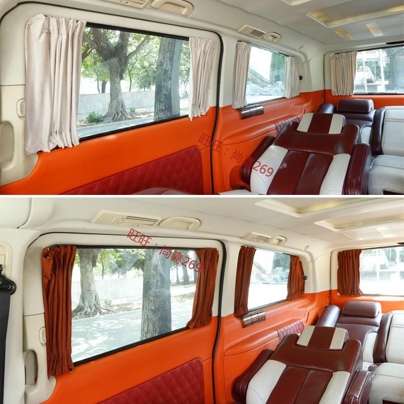 Buick Excelle Wildleder Auto Vorhänge: Sichtschutz-Sonnenschutz-Modifikation.