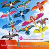 Dynamic Children's Swallow Butterfly Kite - Handheld Plastic Rod with Shaking Wings