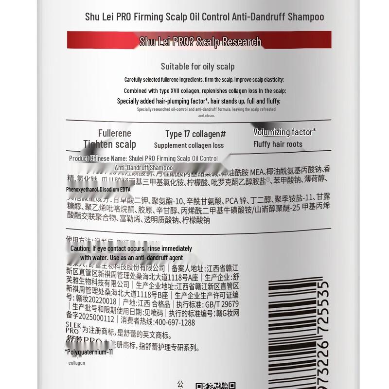 Sunsilk Refreshing Hair, Body & Laundry Care Set