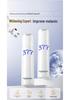 377 Brightening Skincare Set: Face Cream & Toner for Whitening Treatment and Spot Removal