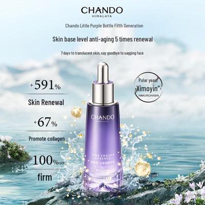 Chando 5th Gen Little Purple Bottle Anti-Aging Essence